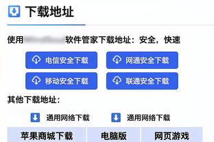 开云app官网网页版下载安装截图3